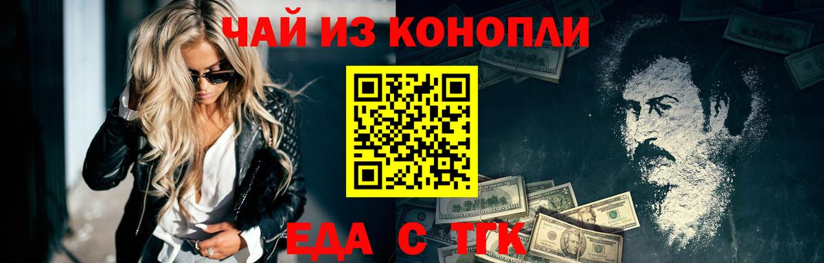 МДМА Волжский