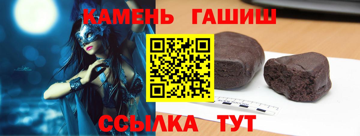 Канабис  Вход с VPN  NBOMe  Как найти закладки?  Меф МЯУ МЯУ кристаллы  Cocaine  Волжский  Меф  МАРИХУАНА  ГАШ 