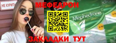 COCAINE Апрелевка
