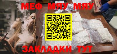а пвп мука Аргун