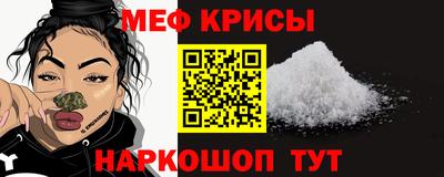 соль ск Апшеронск