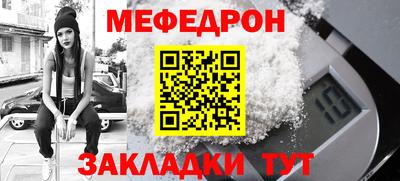 соль ск Апшеронск