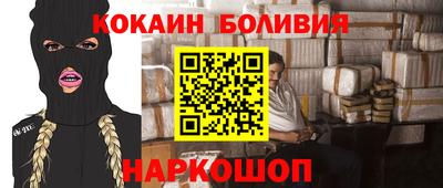 а пвп мука Аргун