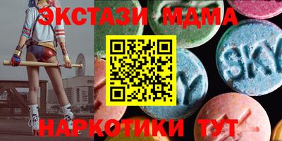 COCAINE Апрелевка