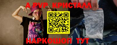 а пвп мука Аргун