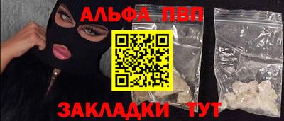 COCAINE Апрелевка