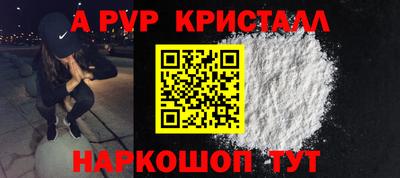 COCAINE Апрелевка
