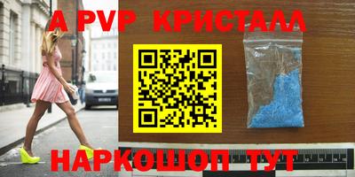 а пвп мука Аргун