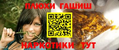 а пвп мука Аргун