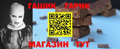 соль ск Апшеронск
