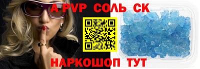 а пвп мука Аргун