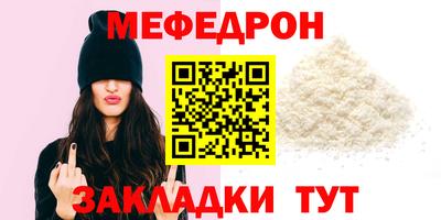а пвп мука Аргун
