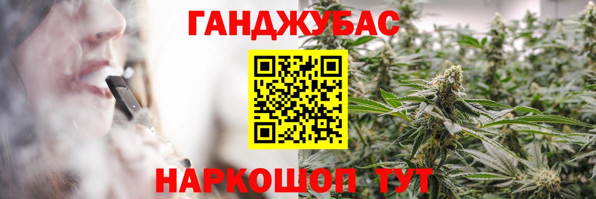 Волжский  Канабис Amnesia  Канабис THC 21%  Вход с VPN  Бошки марихуана VHQ 