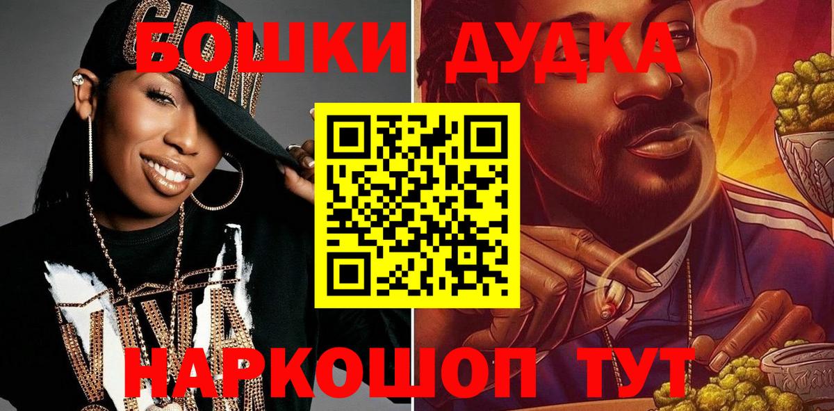 МАРИХУАНА Amnesia Волжский